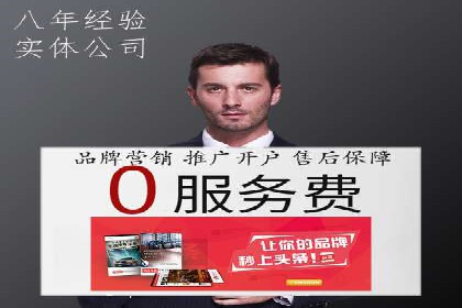 百度竞价推广公司案例：汽车行业营销策略